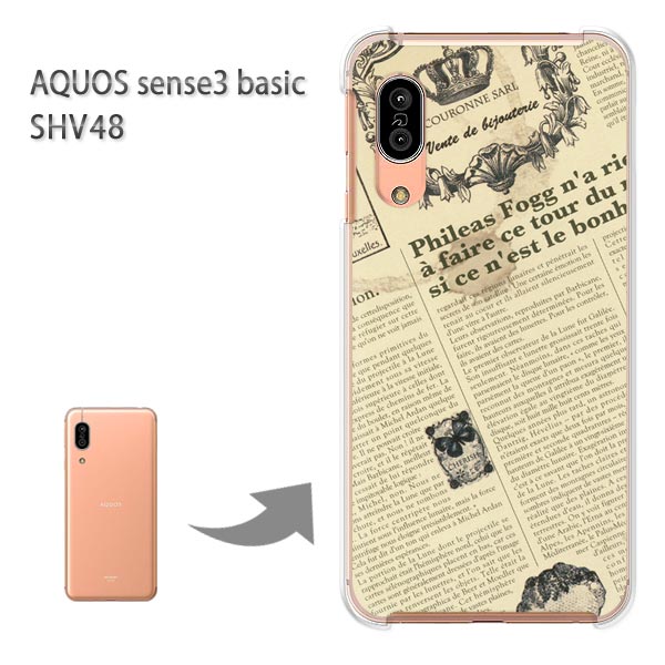 ゆうパケ送料無料 SHV48 ケース カバーAQUOS sense3 basic アクオスセンス3ベーシックアクセサリー スマホケース ハード ポリカーボネート[シンプル・ニュースペーパー(黄)/shv48-pc-new1870]