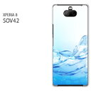 䂤pP SOV42 Xperia8GNXyA sov42 xperia8 PCP[X  lC JCCANZT[ X}zP[X Jo[ n[h |J[{l[g[VvE(u[)/sov42-pc-new1395]