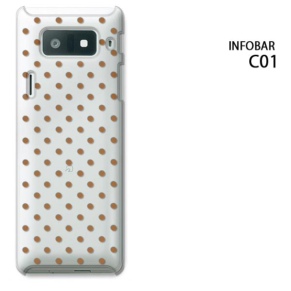 ゆうパケ送料無料 au INFOBAR C01 ケース （茶 ドット/水玉） INFOBAR C01 ケース C01 ハードタイプ スマホケース(infobar C01-M108) インフォバー/ケ−ス/カバ−