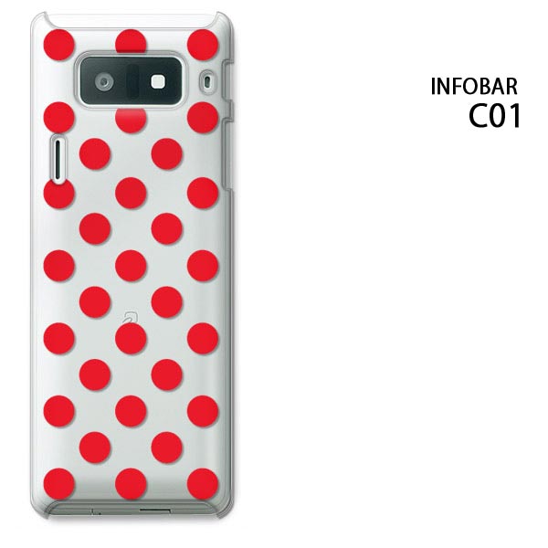 ゆうパケ送料無料 au INFOBAR C01 ケース （大きいドット/赤） INFOBAR C01 ケース C01 ハードタイプ スマホケース(infobar C01-M623) インフォバー/ケ−ス/カバ−