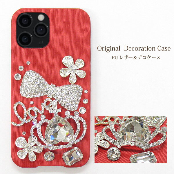 全機種対応 スマホケース デコ カバー 送料無料iPhone17 SO-51F SH-53F SC-54FSHG12 Pixel10 F-51F レザー ハードケースゴージャス 王冠・花・LOVE・姫・ウェーブ 赤 /de161