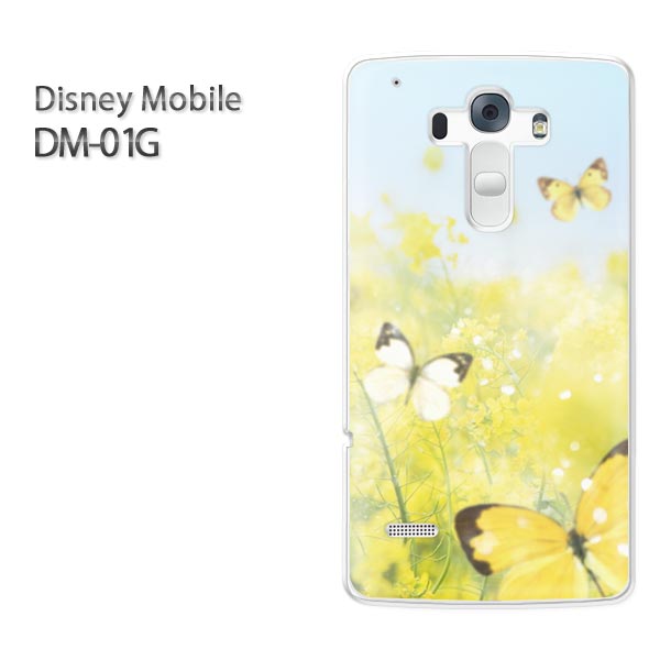 ゆうパケ送料無料【docomo Disney Mobile DM-01Gケース】[dm01g ケース][ケース/カバー/CASE/ケ−ス][アクセサリー/スマホケース/スマー..