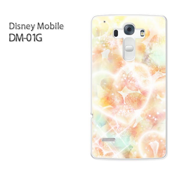 ゆうパケ送料無料【docomo Disney Mobile DM-01Gケース】[dm01g ケース][ケース/カバー/CASE/ケ−ス][アクセサリー/スマホケース/スマートフォン用カバー] [ハート(黄)/dm01g-pc-ne056]