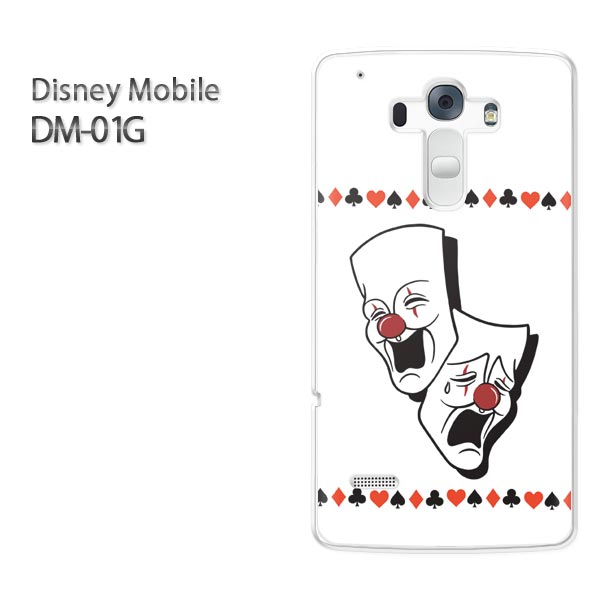 ゆうパケ送料無料【docomo Disney Mobile DM-01Gケース】[dm01g ケース][ケース/カバー/CASE/ケ−ス][アクセサリー/スマホケース/スマー..
