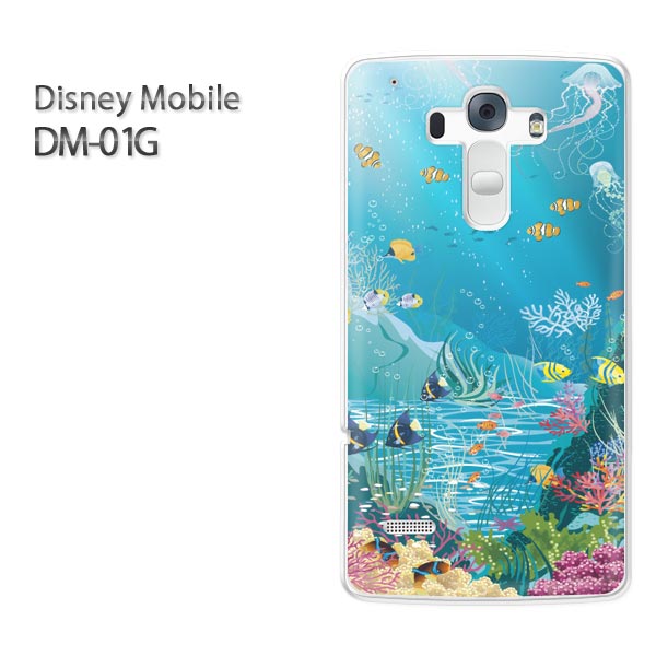 ゆうパケ送料無料【docomo Disney Mobile DM-01Gケース】[dm01g ケース][ケース/カバー/CASE/ケ−ス][アクセサリー/スマホケース/スマートフォン用カバー][夏・シンプル・海(ブルー)/dm01g-pc-new0769]