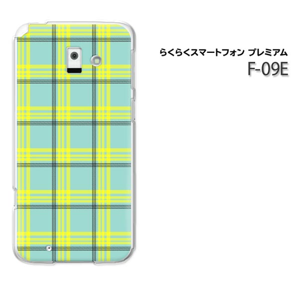 配送について配送についてはこちら F-09E ケース/F-09E カバー f09e カバー/f09e ケース スマホケース/スマートフォンケース □発送方法 配送について配送についてはこちら 商品発送は営業日5日以内に行いますが、出荷業況に...