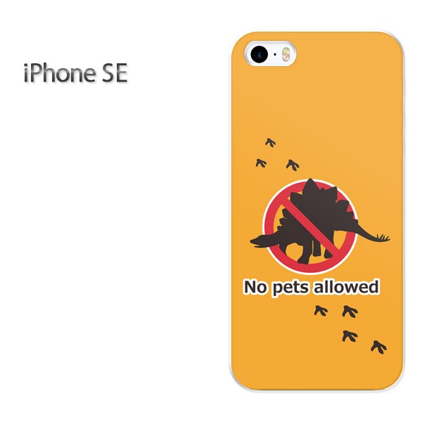 ゆうパケ送料無料！iPhone SE アイフォン se ケース カバーPC 透明 スマホ スマートフォン スマホケース デザイン 印刷iphone IPHONE アクセサリー ハード [恐竜・動物・シンプル（オレンジ）/ise-pc-ne342]