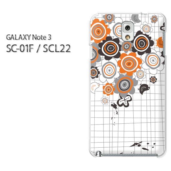 ゆうパケ送料無料【docomo/au GALAXY Note3 SC-01F/SCL22(ギャラクシー)ケース】[sc01f/scl22 ケース][ケース/カバー/CASE/ケ−ス][アクセサリー/スマホケース/スマートフォン用カバー][花(オレンジ)/sc01f-pc-new0741]