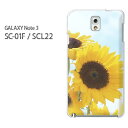 䂤pPydocomo/au GALAXY Note3 SC-01F/SCL22(MNV[)P[Xz[sc01f/scl22 P[X][P[X/Jo[/CASE/P|X][ANZT[/X}zP[X/X}[gtHpJo[][ԁEЂ܂()/sc01f-pc-new1486]