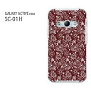 ゆうパケ送料無料！【docomo GALAXY ACTIVE neo SC-01Hケース】sc01h ケース カバー CASE PC ハードケース ハードカバーアクセサリー ..