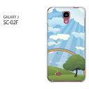 䂤pPyGALAXY J SC-02F(MNV[)pP[Xz[sc02f P[X][P[X/Jo[/CASE/P|X][ANZT[/X}zP[X/X}[gtHpJo[][VvEE(u[)/sc02f-pc-new1583]