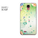 䂤pPyGALAXY J SC-02F(MNV[)pP[Xz[sc02f P[X][P[X/Jo[/CASE/P|X][ANZT[/X}zP[X/X}[gtHpJo[]yt[270/sc02f-PM270z