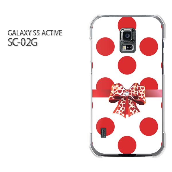 ゆうパケ送料無料【docomo GALAXY S5 ACTIVE SC-02Gケース】[sc02g ケース][ケース/カバー/CASE/ケ−ス][アクセサリー/スマホケース/スマートフォン用カバー] [ドット・リボン（赤）/sc02g-pc-ne420]