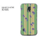 䂤pPydocomo GALAXY S5 ACTIVE SC-02GP[Xz[sc02g P[X][P[X/Jo[/CASE/P|X][ANZT[/X}zP[X/X}[gtHpJo[][aE|(O[)/sc02g-pc-new1261]