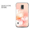 䂤pPydocomo GALAXY S5 ACTIVE SC-02GP[Xz[sc02g P[X][P[X/Jo[/CASE/P|X][ANZT[/X}zP[X/X}[gtHpJo[][(sN)/sc02g-pc-new1415]