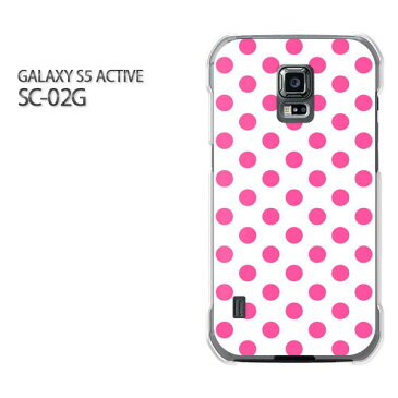 ゆうパケ送料無料【docomo GALAXY S5 ACTIVE SC-02Gケース】[sc02g ケース][ケース/カバー/CASE/ケ−ス][アクセサリー/スマホケース/スマートフォン用カバー][ドット(ピンク)/sc02g-pc-new1902]