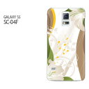 ゆうパケ送料無料【docomo GALAXY S5 SC-04Fケース】[sc04f ケース][ケース/カバー/CASE/ケ−ス][アクセサリー/スマホケース/スマートフォン用カバー][花(グリーン)/sc04f-pc-new0736]