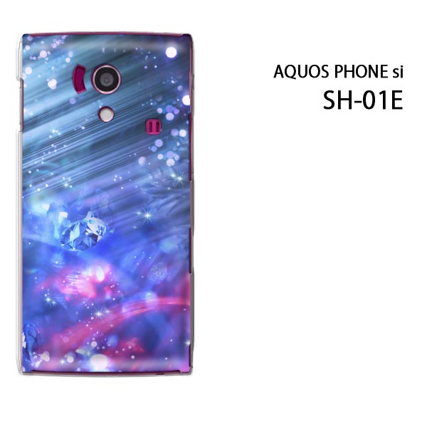 ゆうパケ送料無料【docomo AQUOS Phone si SH-01E用ケース】【sh01eケース】 ケース/カバー/CASE/ケ−ス アクセサリー/スマホケース/スマートフォン用カバー 【ナイトクリスタル/sh01e-M987】