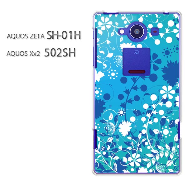 ゆうパケ送料無料【docomo AQUOS ZETA SH-01Hケース】【Soft Bank AQUOS Xx2 502SHケース】sh01h 502sh ケース カバー CASE[アクセサリー/スマホケース/スマートフォン用カバー] [花・シンプル（ブルー）/sh01h-pc-ne273]