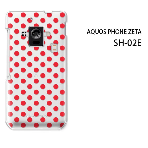 ゆうパケ送料無料【docomo AQUOS Phone ZETA SH-02E用ケース】【sh02eケース】 ケース/カバー/CASE/ケ−ス アクセサリー/スマホケース/スマートフォン用カバー 【クリアバック 赤ドット/sh02e-M107】