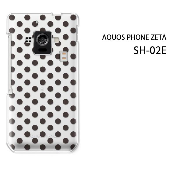 ゆうパケ送料無料【docomo AQUOS Phone ZETA SH-02E用ケース】【sh02eケース】 ケース/カバー/CASE/ケ−ス アクセサリー/スマホケース/スマートフォン用カバー 【クリアバック 黒ドット/sh02e-M109】