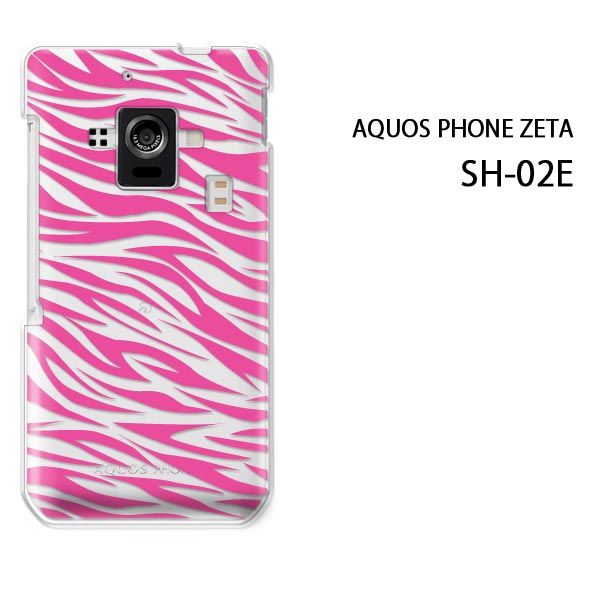 ゆうパケ送料無料【docomo AQUOS Phone ZETA SH-02E用ケース】【sh02eケース】 ケース/カバー/CASE/ケ−ス アクセサリー/スマホケース/スマートフォン用カバー 【クリアバック 濃ピンクゼブラ/sh02e-M207】