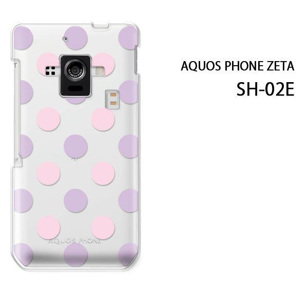 ゆうパケ送料無料【docomo AQUOS Phone ZETA SH-02E用ケース】【sh02eケース】 ケース/カバー/CASE/ケ−ス アクセサリー/スマホケース/スマートフォン用カバー 【クリアバック 大きいドット パステル/sh02e-M626】