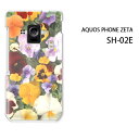 ゆうパケ送料無料【docomo AQUOS Phone ZETA SH-02E用ケース】【sh02eケース】[ケース/カバー/CASE/ケ−ス][アクセサリー/スマホケース/スマートフォン用カバー]【パンジー・ビオラ/sh02e-M912】