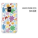 䂤pPydocomo AQUOS Phone ZETA SH-02EpP[Xzysh02eP[Xz[P[X/Jo[/CASE/P|X][ANZT[/X}zP[X/X}[gtHpJo[]yt[101/sh02e-PM101z