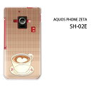 䂤pPydocomo AQUOS Phone ZETA SH-02EpP[Xzysh02eP[Xz[P[X/Jo[/CASE/P|X][ANZT[/X}zP[X/X}[gtHpJo[]yJtFER[q[284/sh02e-PM284z