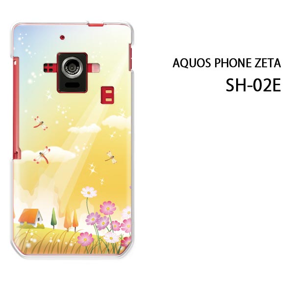 docomo AQUOS Phone ZETA SH-02E用ケース/カバー SH-02E カバー/SH-02E ケース スマホケース/スマートフォンケース □発送方法 配送について 配送についてはこちら 商品発送は営業日5日以内に行いますが、出荷業況によってはそれ以上かかる場合があります。 □商品説明 機種名：docomo AQUOS Phone ZETA SH-02E ケース色：クリア（透明） 素材：ポリカーボネート（PC) ※ケースのみの販売です。 □印刷 自社にて印刷を行い、発送いたします。 側面への印刷はありません。 仕様変更で柄の位置や色などが写真と変更になる場合があります。 種類・柄によっては側面部の印刷が薄くなる場合があります。 また、印刷のズレなども多少有る場合があります。 □素材（ケース） ベースのケースはクリアを使用しているので、印刷部以外はスマホ本体の色が反映されます。 ケースによっては成型時に出来る線が出る場合があります。 クリアの場合には表面にも成型時の線は出ます。 成型時に出来る線なので不良品ではありません。ご了承ください。 □注意事項 ケース（カバー）のみの販売となっており、スマートフォン本体は付属していません。 大切な商品をお届けするため、簡易包装後、段ボール箱に入れお届けします。 お客様による機種・柄等の間違えによる返品交換は出来ません。 お使いのモニターや機材によって色の反映が異なります。 また、商品撮影時の環境により実際の色と異なる場合があります。 商品の管理には十分注意しておりますが、細かなキズや指紋の付着等が有る場合があります。 本商品使用中の落下などによるスマートフォン本体・ケースの破損は自己責任でお願いします。 当社では一切責任賠償いたしません。 ※写真はイメージのため、ケースの形状が異なる場合があります。