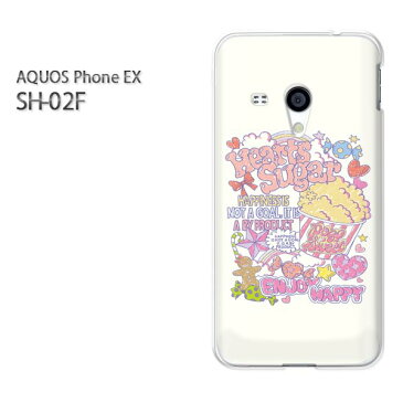 ゆうパケ送料無料【docomo AQUOS Phone EX SH-02F(アクオス)用ケース】[sh02f ケース][ケース/カバー/CASE/ケ−ス][アクセサリー/スマホケース/スマートフォン用カバー]【スイーツ・ポップコーン/sh02f-M411】