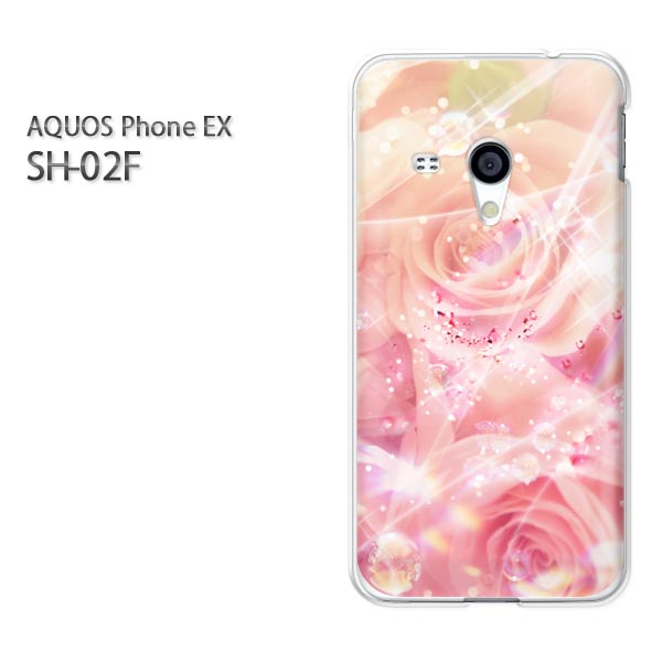 ゆうパケ送料無料【docomo AQUOS Phone EX SH-02F(アクオス)用ケース】[sh02f ケース][ケース/カバー/CASE/ケ−ス][アクセサリー/スマホケース/スマートフォン用カバー] [花・バラ(ピンク)/sh02f-pc-ne093]