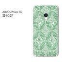 䂤pPydocomo AQUOS Phone EX SH-02F(ANIX)pP[Xz[sh02f P[X][P[X/Jo[/CASE/P|X][ANZT[/X}zP[X/X}[gtHpJo[][a(O[)/sh02f-pc-new1214]