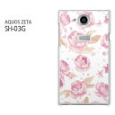 docomo AQUOS ZETA SH-03G用ハードケース sh03g ケース/sh03g カバー スマホケース/スマートフォンケース □発送方法 配送について 配送についてはこちら 商品発送は営業日5日以内に行いますが、出荷業況によってはそれ以上かかる場合があります。 □商品説明 機種名：docomo AQUOS ZETA SH-03G ケース色：クリア（透明） 素材：ポリカーボネート（PC) ※ケースのみの販売です。 □印刷 自社にて印刷を行い、発送いたします。 側面への印刷はありません。 仕様変更で柄の位置や色などが写真と変更になる場合があります。 種類・柄によっては側面部の印刷が薄くなる場合があります。 また、印刷のズレなども多少有る場合があります。 □素材（ケース） ベースのケースはクリアを使用しているので、印刷部以外はスマホ本体の色が反映されます。 ケースによっては成型時に出来る線が出る場合があります。 クリアの場合には表面にも成型時の線は出ます。 成型時に出来る線なので不良品ではありません。ご了承ください。 □注意事項 ケース（カバー）のみの販売となっており、液晶保護フィルム等は付属していません。 お客様による機種・柄等の間違えによる返品交換は出来ません。 お使いのモニターや機材によって色の反映が異なります。 また、商品撮影時の環境により実際の色と異なる場合があります。 商品の管理には十分注意しておりますが、細かなキズや指紋の付着等が有る場合があります。 本商品使用中の落下などによるスマートフォン本体・ケースの破損は自己責任でお願いします。 当社では一切責任賠償いたしません。 ※写真はイメージのため、ケースの形状が異なる場合があります。