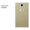 docomo AQUOS ZETA SH-03G用ハードケース sh03g ケース/sh03g カバー スマホケース/スマートフォンケース □発送方法 配送について 配送についてはこちら 商品発送は営業日5日以内に行いますが、出荷業況によってはそれ以上かかる場合があります。 □商品説明 機種名：docomo AQUOS ZETA SH-03G ケース色：クリア（透明） 素材：ポリカーボネート（PC) ※ケースのみの販売です。 □印刷 自社にて印刷を行い、発送いたします。 側面への印刷はありません。 仕様変更で柄の位置や色などが写真と変更になる場合があります。 種類・柄によっては側面部の印刷が薄くなる場合があります。 また、印刷のズレなども多少有る場合があります。 □素材（ケース） ベースのケースはクリアを使用しているので、印刷部以外はスマホ本体の色が反映されます。 ケースによっては成型時に出来る線が出る場合があります。 クリアの場合には表面にも成型時の線は出ます。 成型時に出来る線なので不良品ではありません。ご了承ください。 □注意事項 ケース（カバー）のみの販売となっており、液晶保護フィルム等は付属していません。 お客様による機種・柄等の間違えによる返品交換は出来ません。 お使いのモニターや機材によって色の反映が異なります。 また、商品撮影時の環境により実際の色と異なる場合があります。 商品の管理には十分注意しておりますが、細かなキズや指紋の付着等が有る場合があります。 本商品使用中の落下などによるスマートフォン本体・ケースの破損は自己責任でお願いします。 当社では一切責任賠償いたしません。 ※写真はイメージのため、ケースの形状が異なる場合があります。