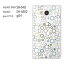 椦ѥ̵docomo AQUOS EVER SH-04GۡAQUOS SH-M02ۡgooޥ g04sh04g shm02 G04 SIMե꡼  С CASE꡼ ޥۥ ޡȥեѥС ꥢ Ʃ[ץ롦ɥå()/sh04g-pc-new1045]