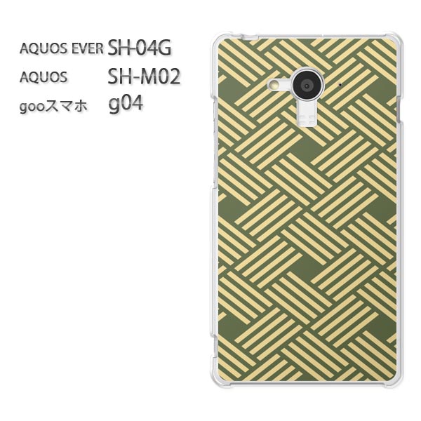 docomo AQUOS EVER SH-04G用ハードケース シャープ SHARP SH-M02 gooスマホ g04 simフリー sh04g shm02 G04 sh-04g sh-m02 アクオス アクオスエバー ケース カバー ス...