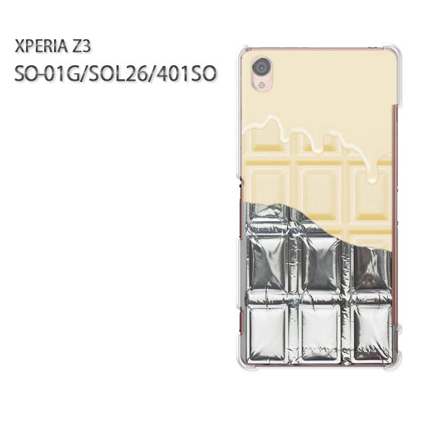 椦ѥ̵docomo/au XPERIA Z3 SO-01G/SOL26[so01g ][꡼/ޥۥ/ޡȥեѥС]ĥ祳 ϤƤWhite祳졼/so01g-M614