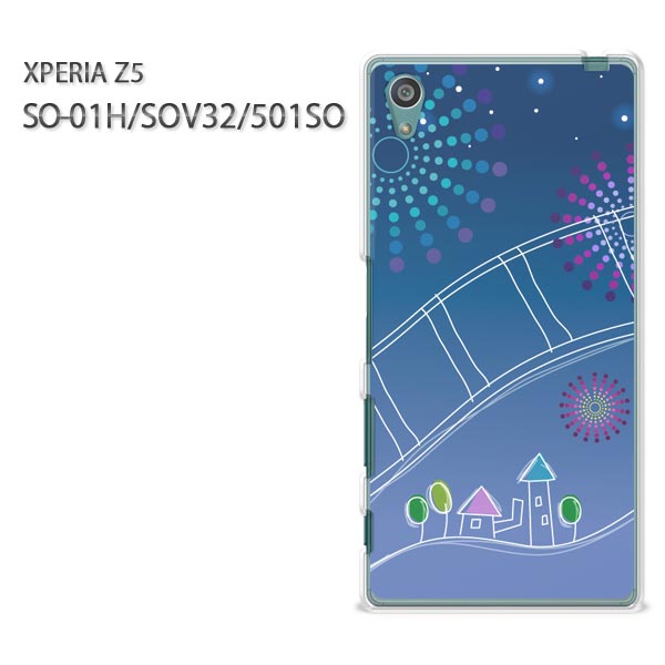 椦ѥ̵docomo/au/softbank XPERIA Z5 SO-01H/SOV32/501SO ۥ꡼ ޥۥ ޡȥե С ޥ ϡɥС ϡɥ ͵  [ơֲ(֥롼)/so01h-pc-new1285]