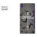 䂤pPydocomo XPERIA Z2 SO-03FP[Xz[so03f P[X][P[X/Jo[/CASE/P|X][ANZT[/X}zP[X/X}[gtHpJo[] [NXEVvij/so03f-pc-ne356]