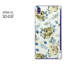 䂤pPydocomo XPERIA Z2 SO-03FP[Xz[so03f P[X][P[X/Jo[/CASE/P|X][ANZT[/X}zP[X/X}[gtHpJo[][(u[)/so03f-pc-new0060]