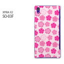 䂤pPydocomo XPERIA Z2 SO-03FP[Xz[so03f P[X][P[X/Jo[/CASE/P|X][ANZT[/X}zP[X/X}[gtHpJo[][(sN)/so03f-pc-new1041]