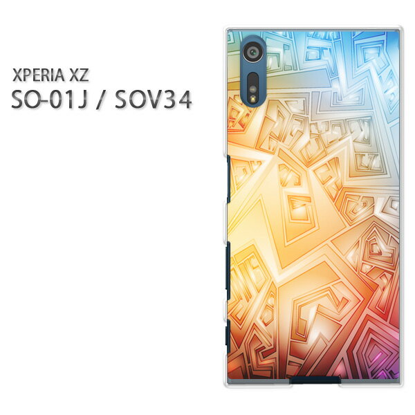 ゆうパケ送料無料docomo au softbankXperia XZ SO-01J SOV34 エクスペリアso01j sov34 xperia xz おしゃれ 人気 カワイイアクセサリー スマホケース カバー ハード ポリカーボネート[シンプル(オレンジ)/so01j-pc-new1806]