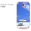 䂤pP docomo 炭炭X}[gtHme F-03Kf03k P[X Jo[ CASE 炭炭X}z 炭X}NA  n[hP[X n[hJo[ANZT[ X}zP[X X}[gtHpJo[yT}[iAj/f03k-M925z