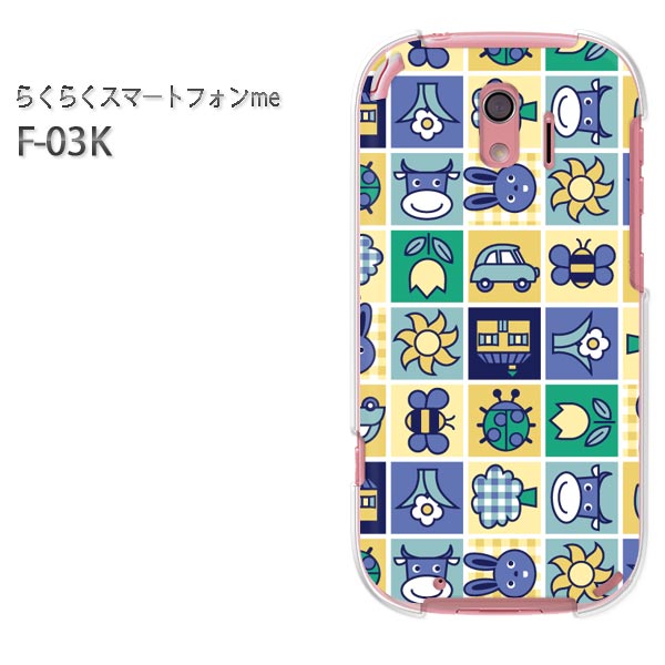 ゆうパケ送料無料 docomo らくらくスマートフォンme F-03Kf03k ケース カバー CASE らくらくスマホ らくスマクリア 透明 ハードケース ハードカバーアクセサリー スマホケース スマートフォン用カバー[動物(ブルー)/f03k-pc-new1030]