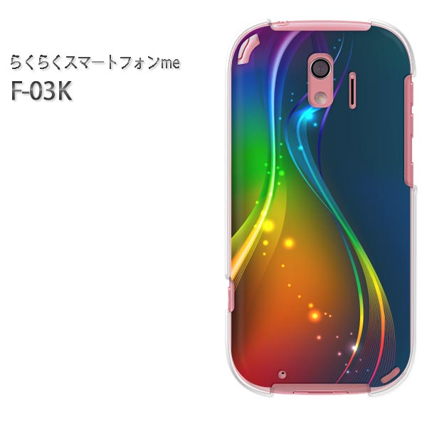 ゆうパケ送料無料 docomo らくらくスマートフォンme F-03Kf03k ケース カバー CASE らくらくスマホ らくスマクリア 透明 ハードケース ハードカバーアクセサリー スマホケース スマートフォン用カバー[シンプル・キラキラ(ブルー)/f03k-pc-new1459]