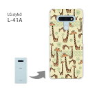 ゆうパケ送料無料 LG style3 L-41A ケースl41a lgstyle3 スタイル3 PCケース おしゃれ 人気 カワイイアクセサリー スマホケース カバー ハード ポリカーボネート[動物・キリン(黄)/l41a-pc-new0991]