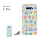 䂤pP LG style3 L-41A P[Xl41a lgstyle3 X^C3 PCP[X  lC JCCANZT[ X}zP[X Jo[ n[h |J[{l[g[ԁEJ^c(O[)/l41a-pc-new1004]