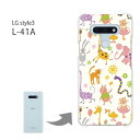 ゆうパケ送料無料 LG style3 L-41A ケースl41a lgstyle3 スタイル3 ケース カバー PCケース おしゃれ 人気 カワイイアクセサリー スマホケース カバー ハード ポリカーボネート【パステルアニマル113/l41a-PM113】